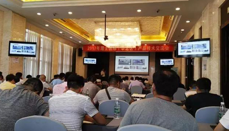 “理”精图治，“士”致名归——2017年kaiyun开云国际网络能源产品技术交流会